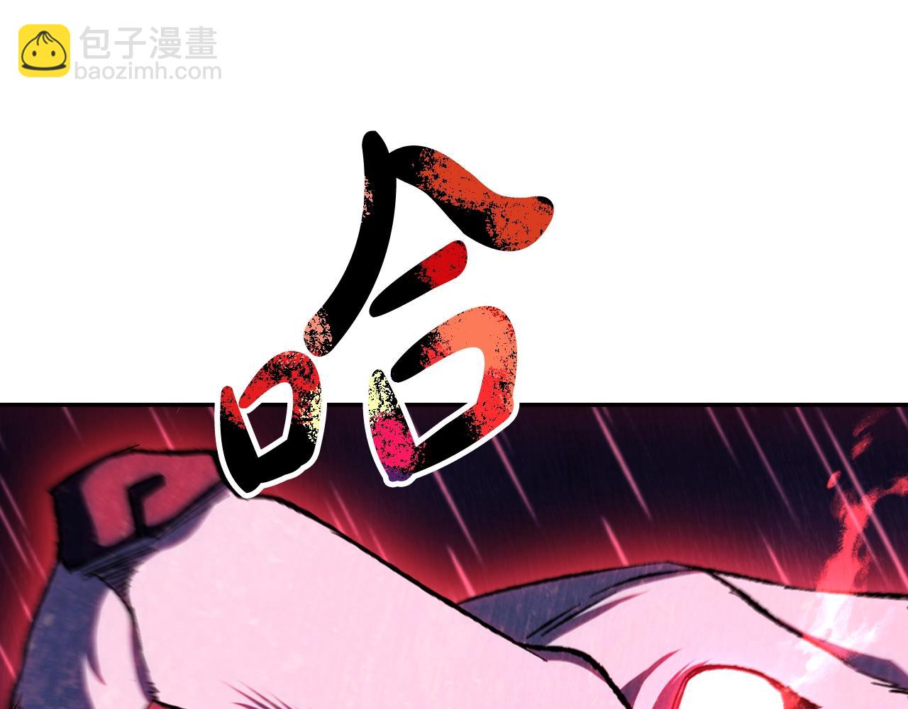 爸，這個婚我不結！ - 第90話 保護心愛的人(3/5) - 2