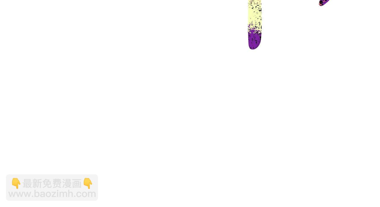 爸，這個婚我不結！ - 第90話 保護心愛的人(3/5) - 5