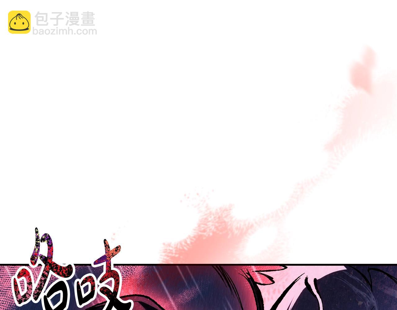 爸，這個婚我不結！ - 第90話 保護心愛的人(3/5) - 6