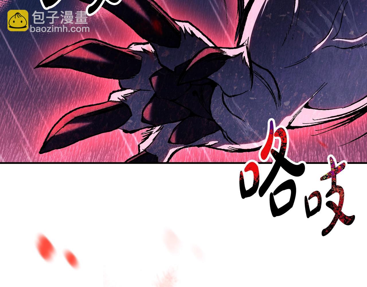 爸，這個婚我不結！ - 第90話 保護心愛的人(3/5) - 7