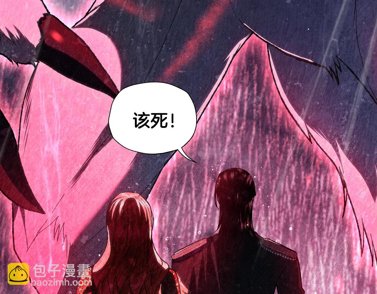 爸，這個婚我不結！ - 第90話 保護心愛的人(3/5) - 5