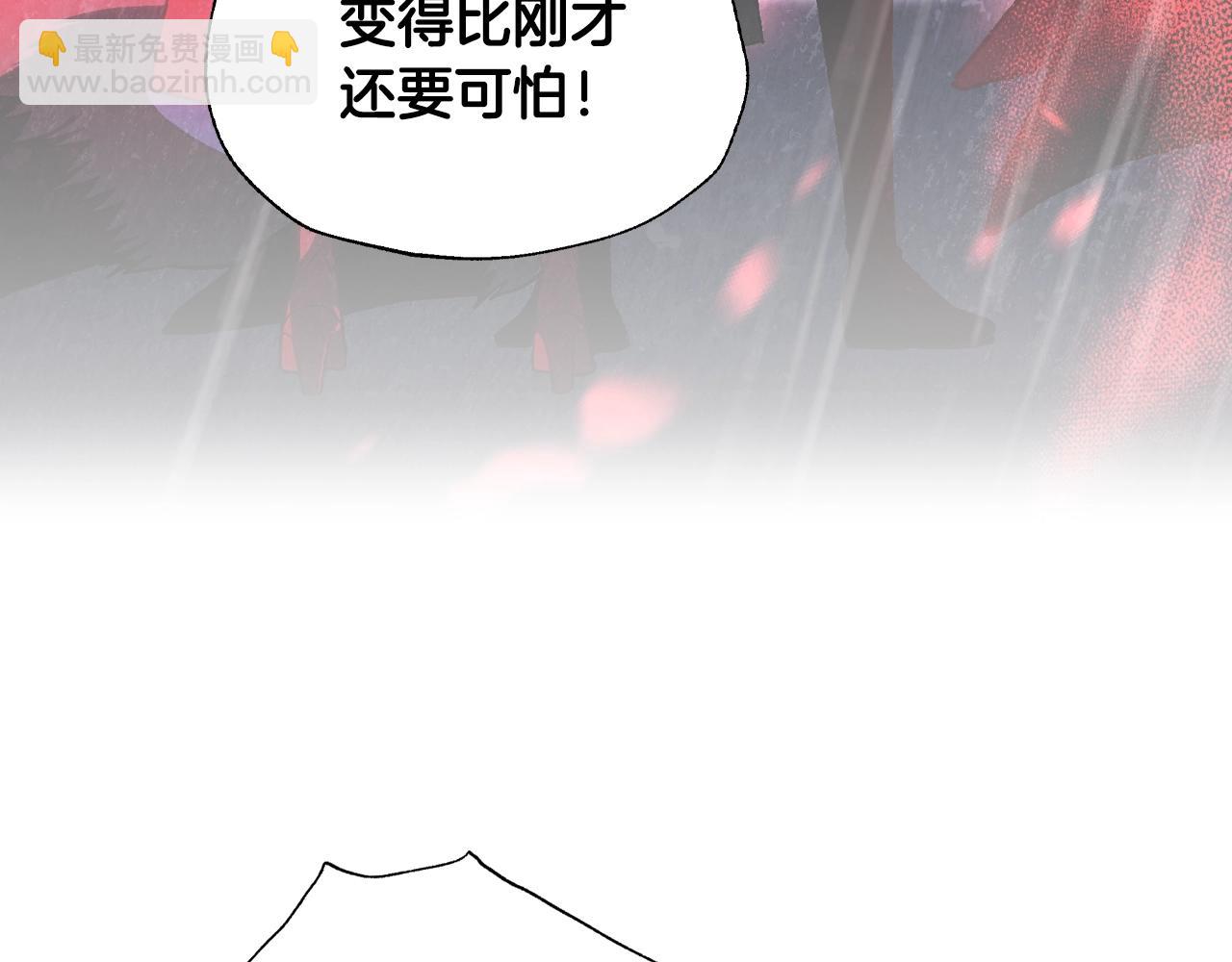 爸，這個婚我不結！ - 第90話 保護心愛的人(4/5) - 5