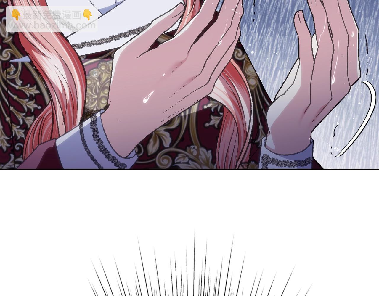 爸，這個婚我不結！ - 第90話 保護心愛的人(4/5) - 8