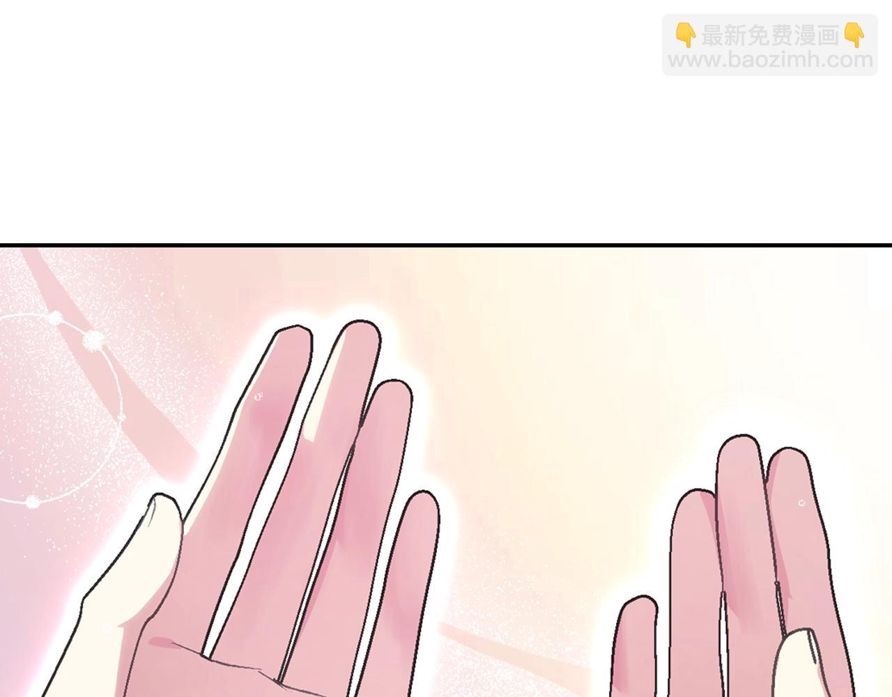 爸，這個婚我不結！ - 第90話 保護心愛的人(4/5) - 2