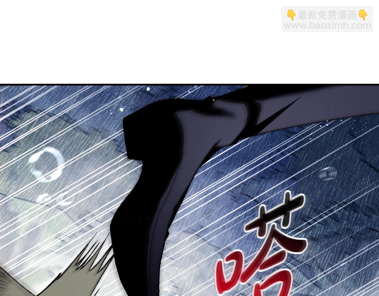 爸，這個婚我不結！ - 第90話 保護心愛的人(4/5) - 4