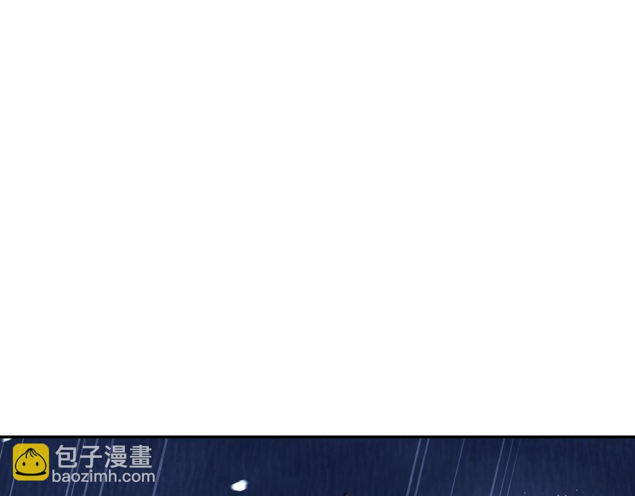 爸，這個婚我不結！ - 第90話 保護心愛的人(4/5) - 6