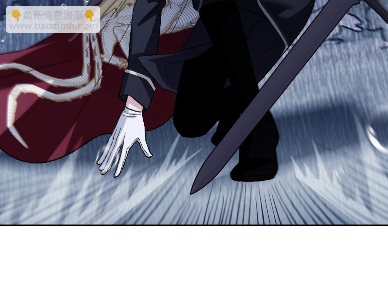 爸，這個婚我不結！ - 第90話 保護心愛的人(4/5) - 4