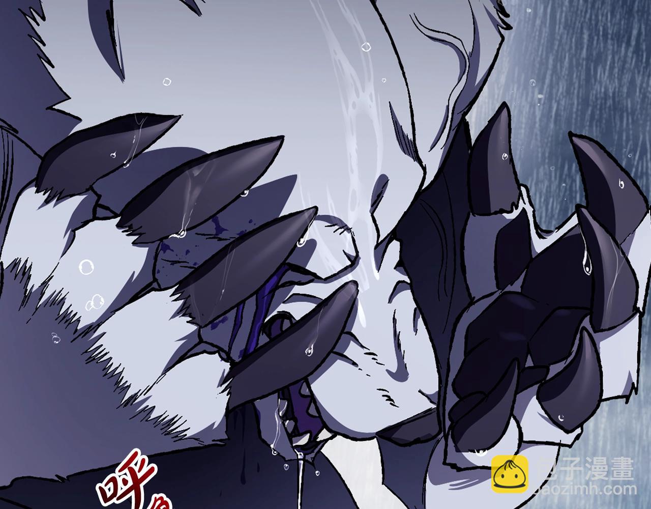 爸，這個婚我不結！ - 第90話 保護心愛的人(4/5) - 1