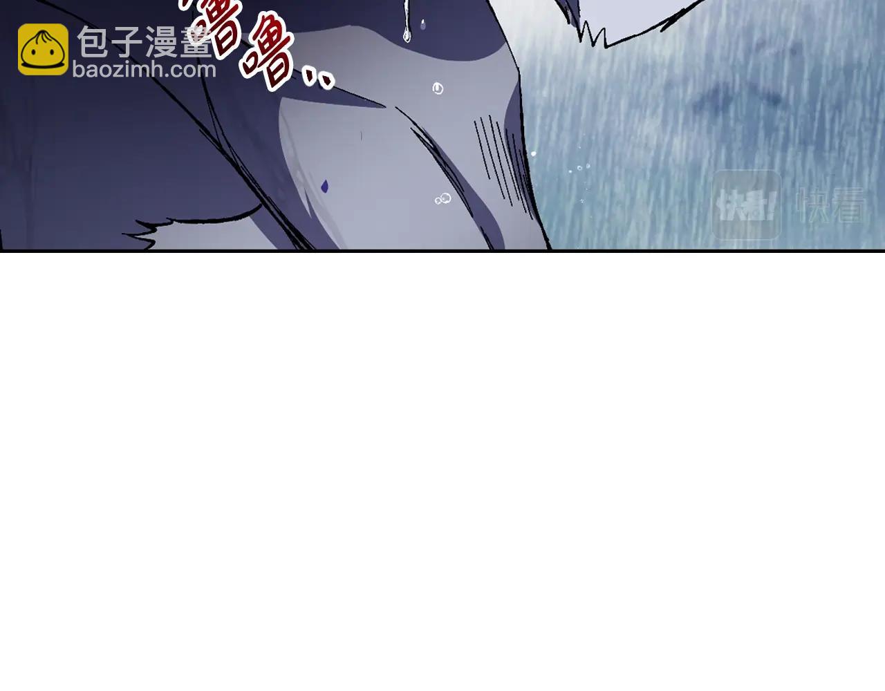 爸，這個婚我不結！ - 第90話 保護心愛的人(4/5) - 2