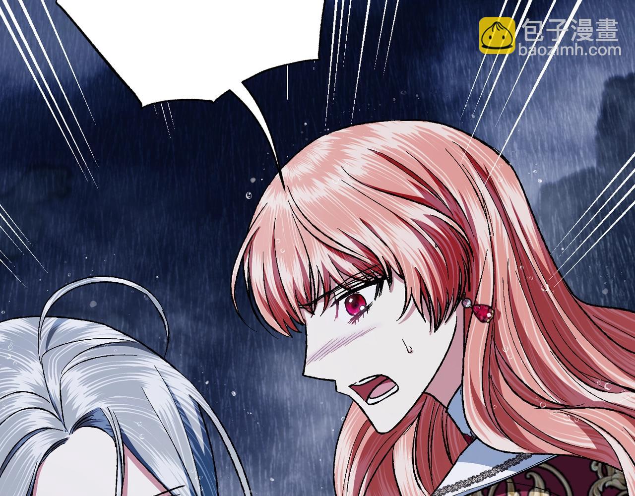 爸，這個婚我不結！ - 第90話 保護心愛的人(4/5) - 4