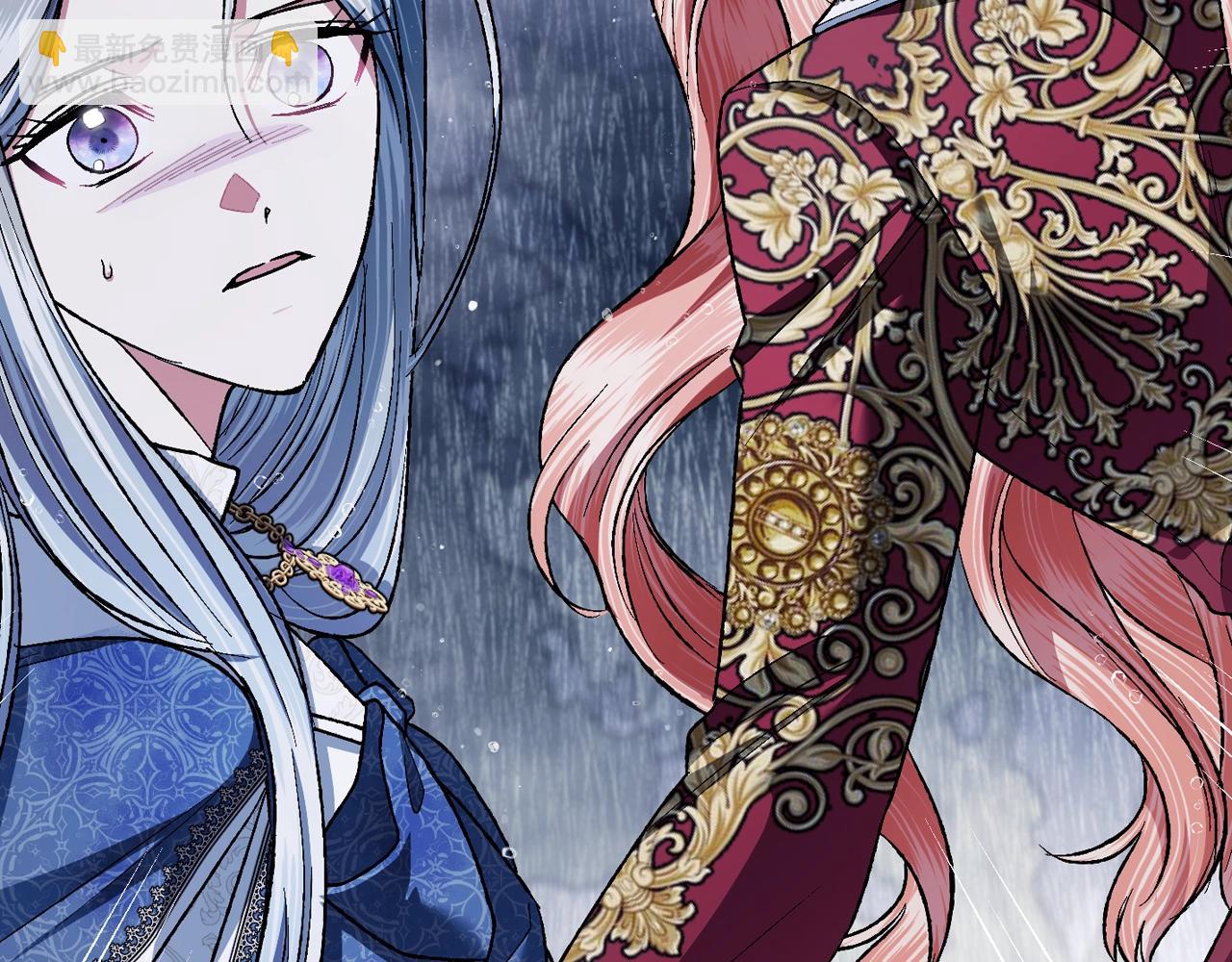 爸，這個婚我不結！ - 第90話 保護心愛的人(4/5) - 5