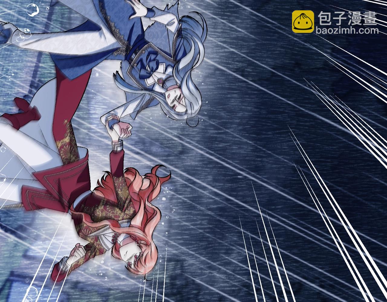 爸，這個婚我不結！ - 第90話 保護心愛的人(4/5) - 2