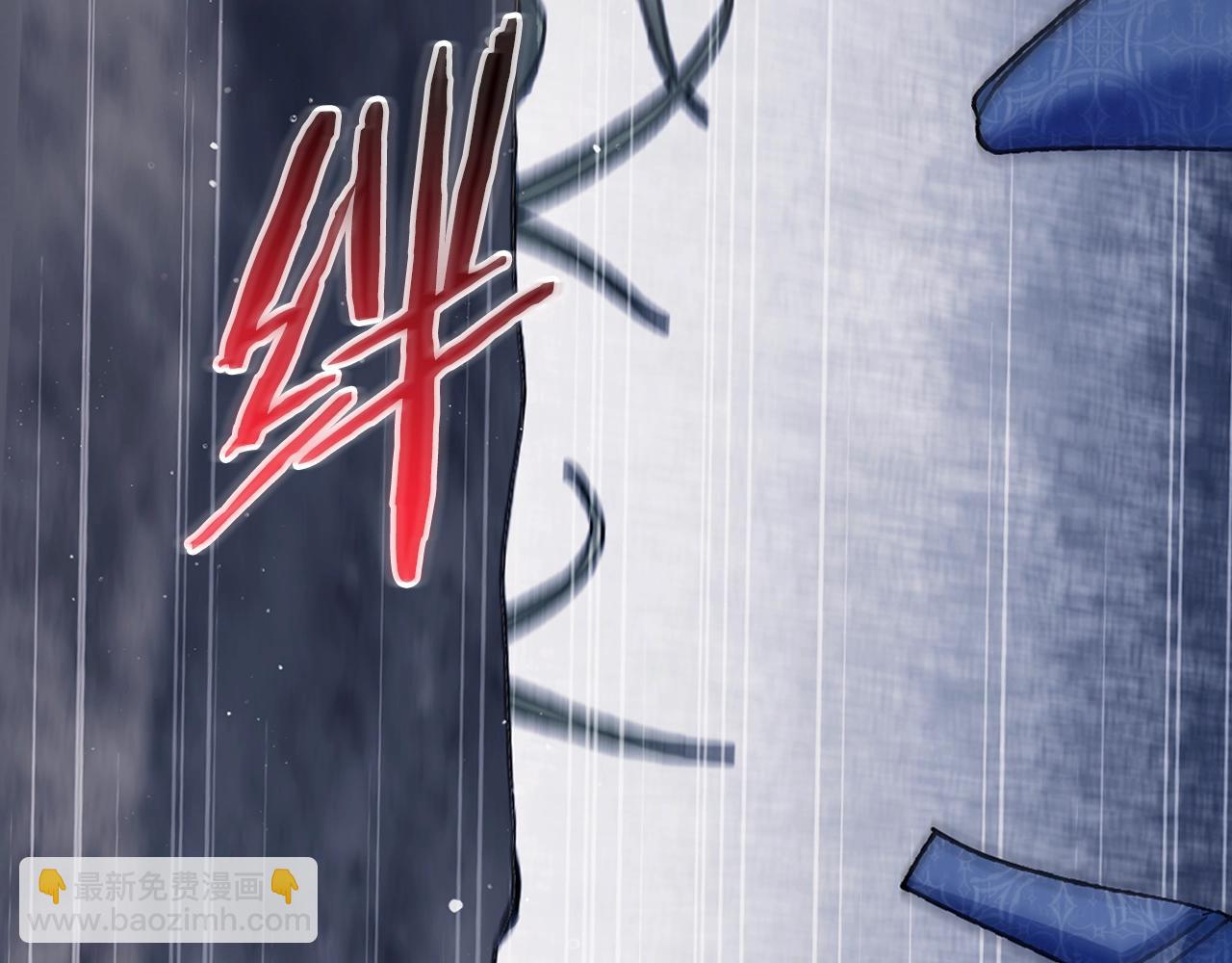 爸，這個婚我不結！ - 第90話 保護心愛的人(4/5) - 5