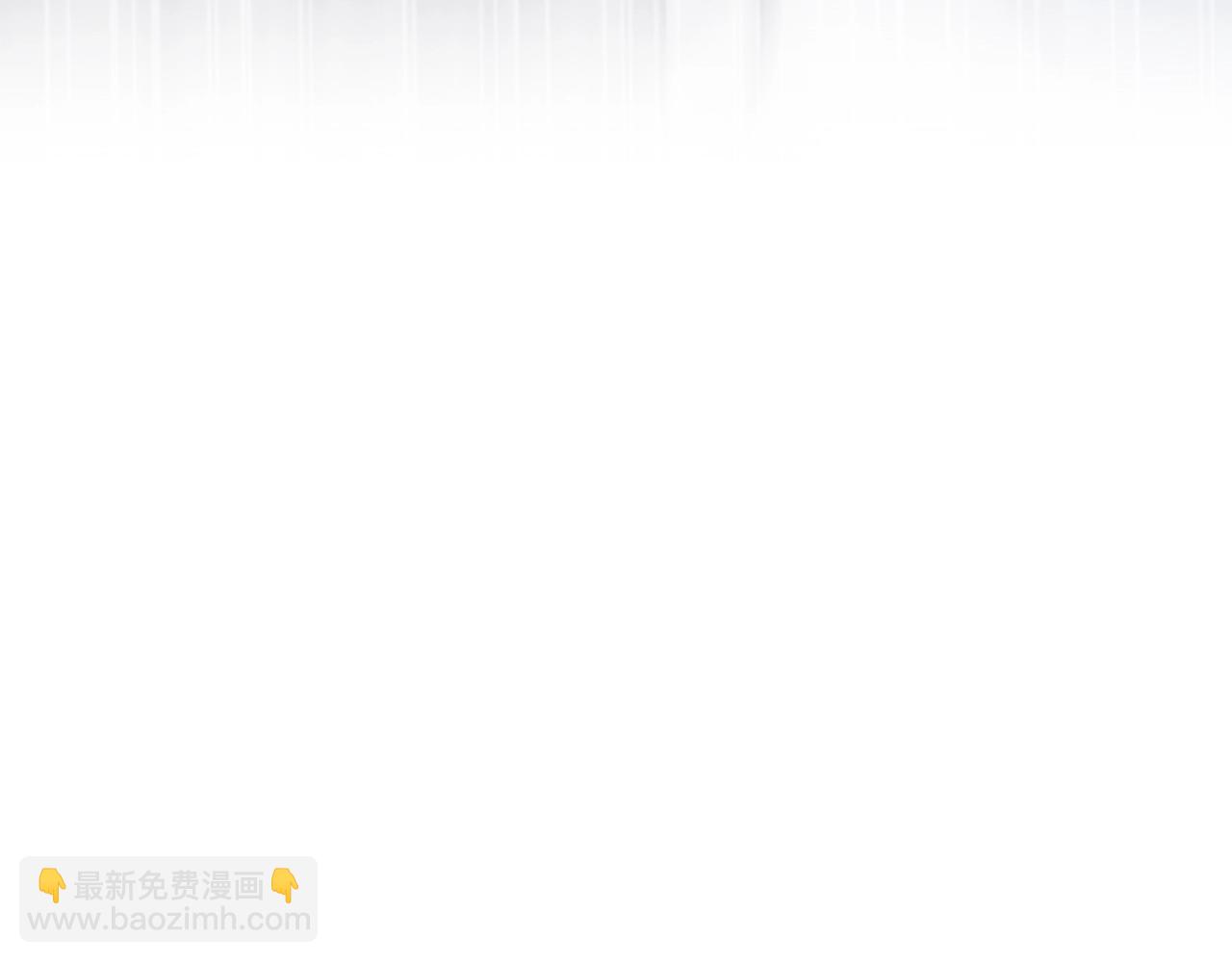 爸，這個婚我不結！ - 第90話 保護心愛的人(4/5) - 8