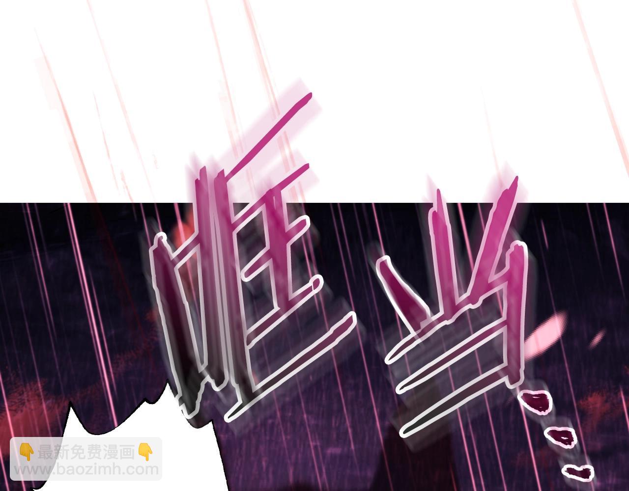 爸，這個婚我不結！ - 第90話 保護心愛的人(4/5) - 2