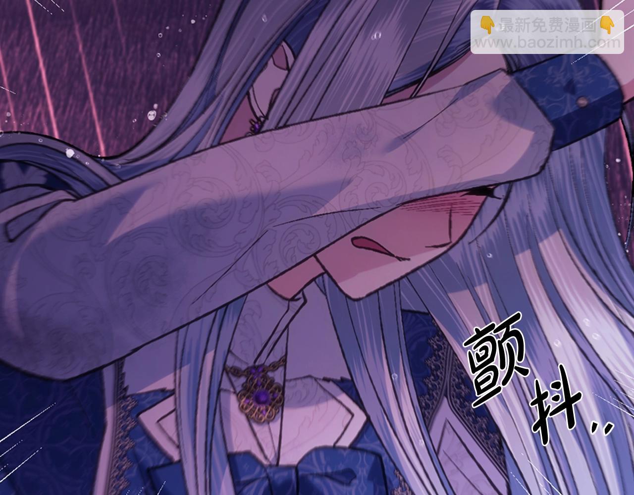 爸，這個婚我不結！ - 第90話 保護心愛的人(5/5) - 6