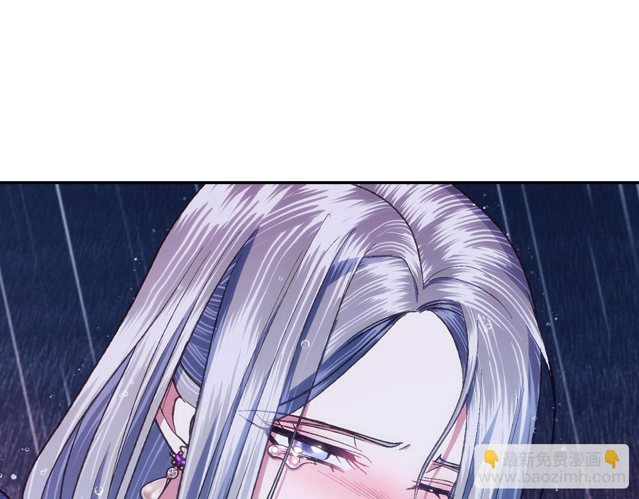 爸，這個婚我不結！ - 第90話 保護心愛的人(5/5) - 1