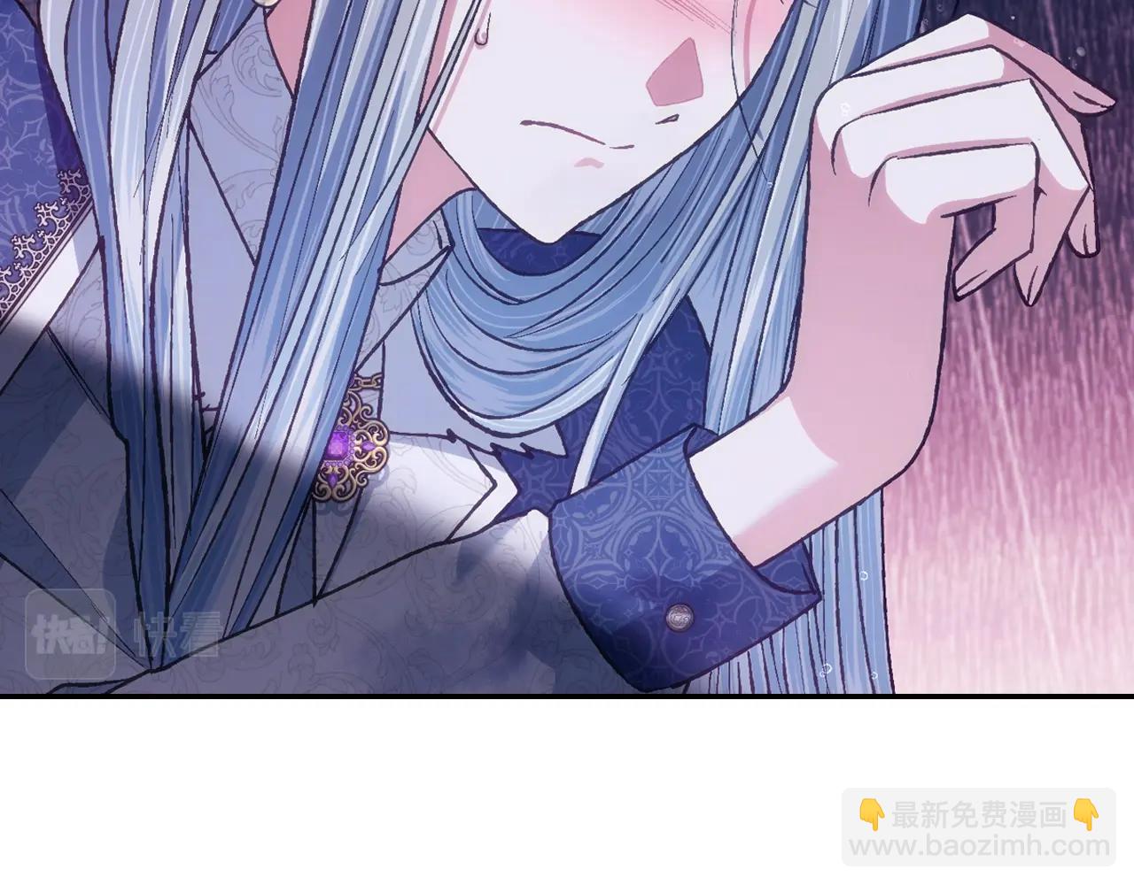 爸，這個婚我不結！ - 第90話 保護心愛的人(5/5) - 2