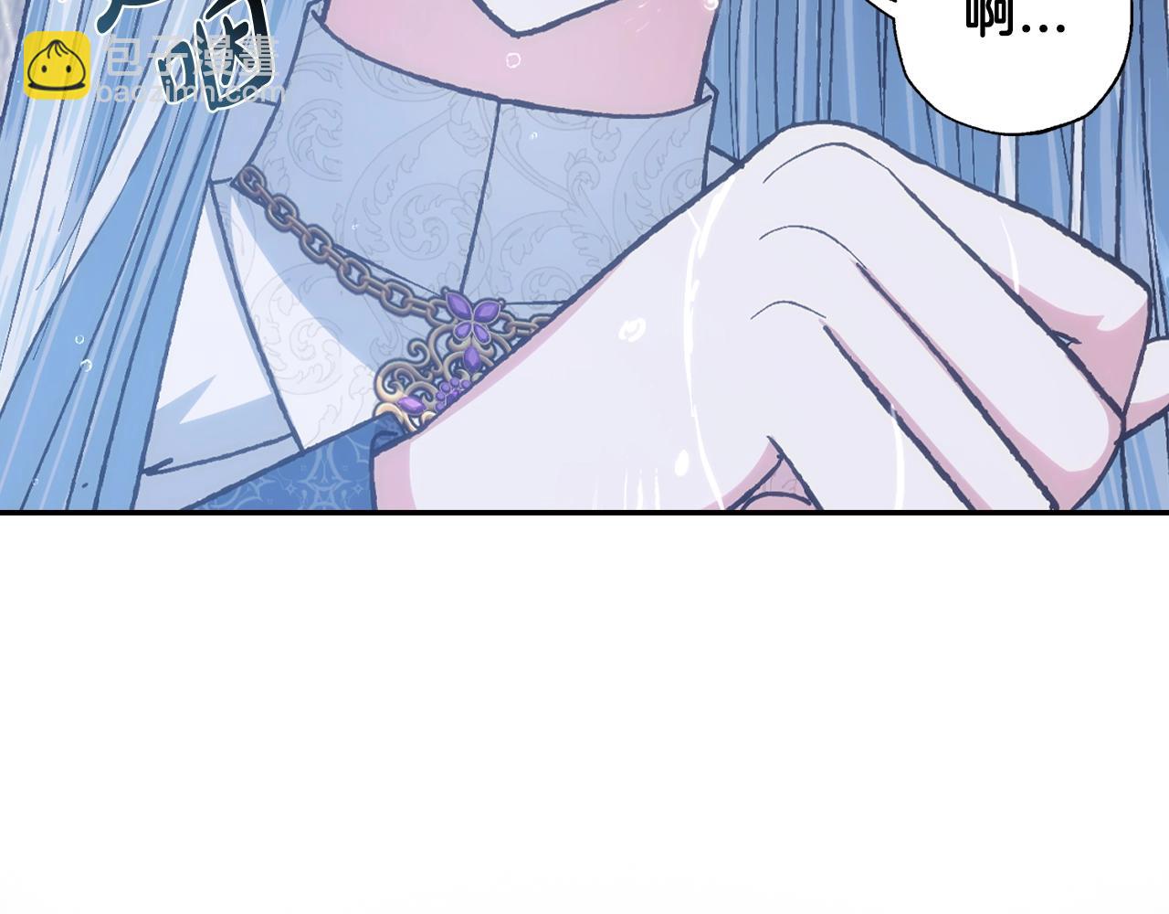 爸，這個婚我不結！ - 第90話 保護心愛的人(5/5) - 5