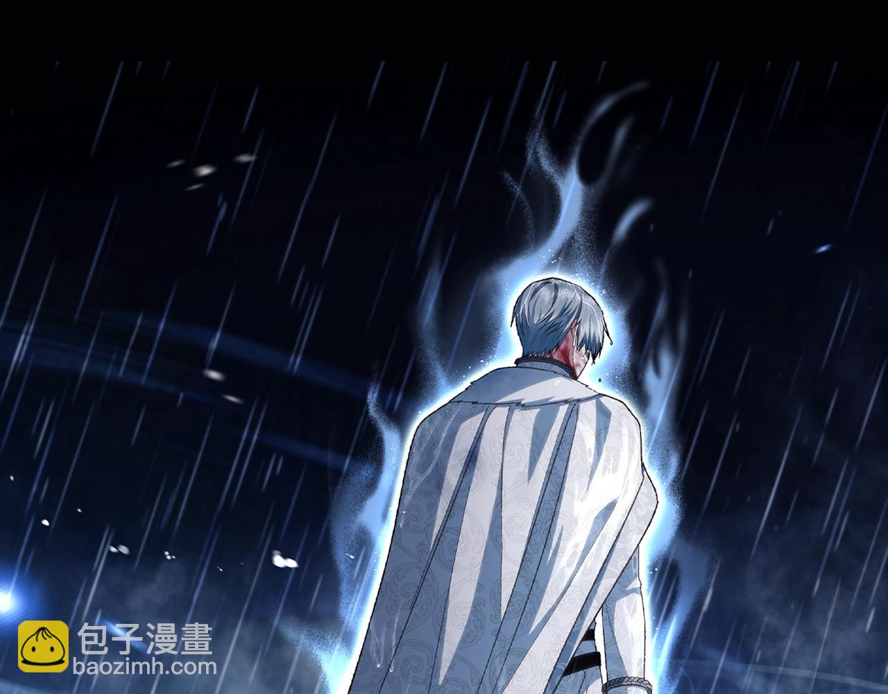 爸，這個婚我不結！ - 第90話 保護心愛的人(5/5) - 7