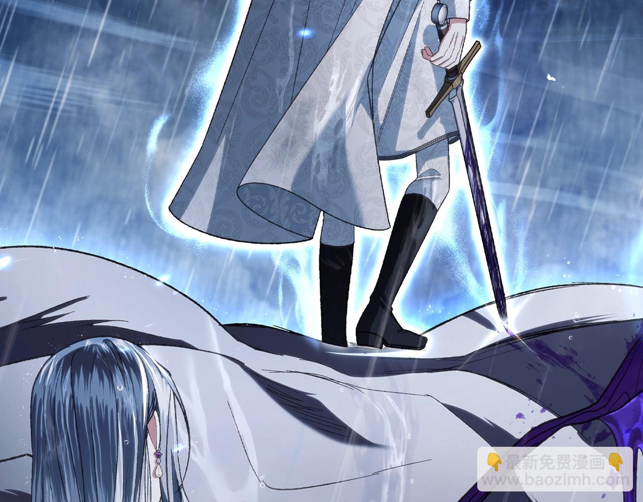 爸，這個婚我不結！ - 第90話 保護心愛的人(5/5) - 8