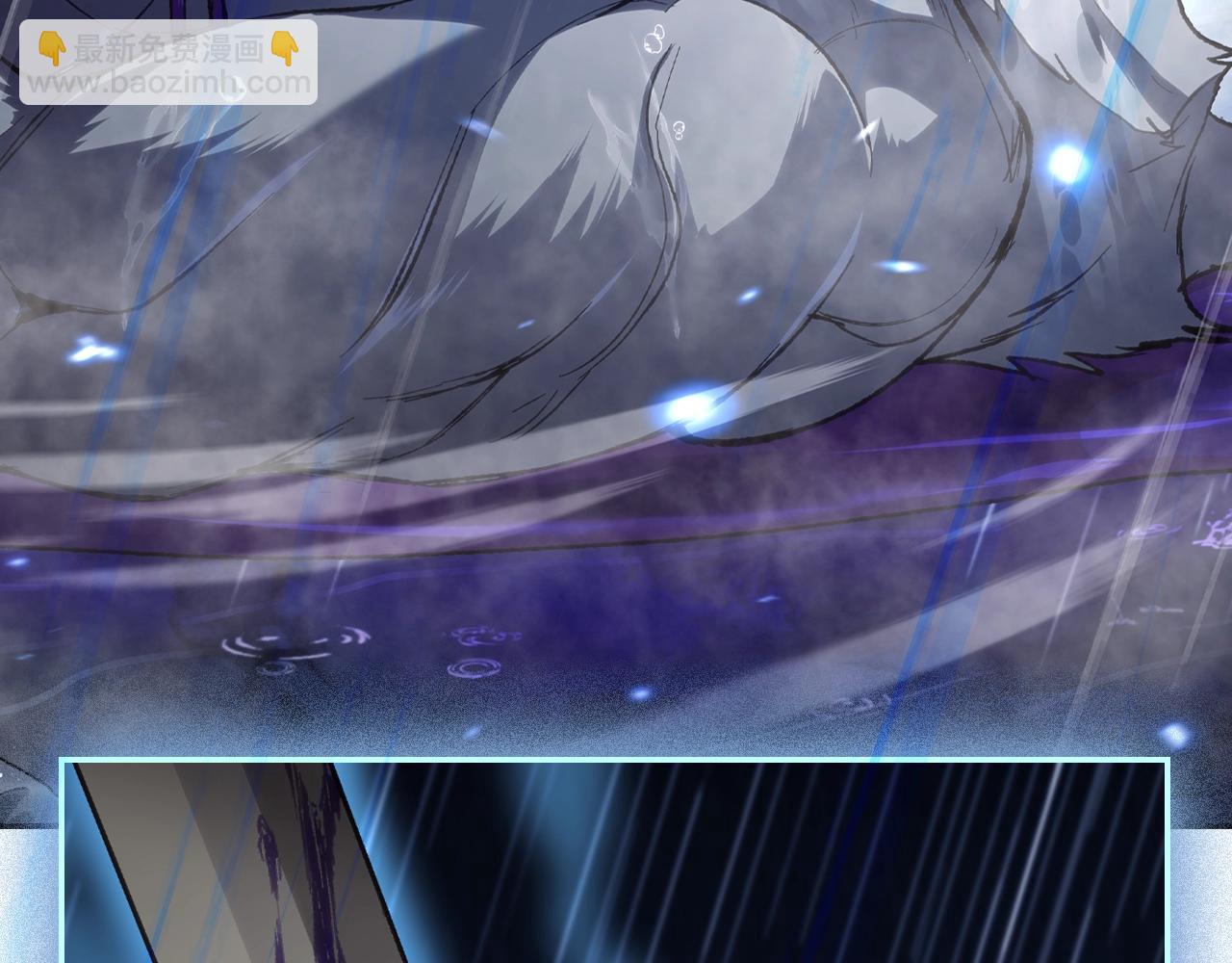 爸，這個婚我不結！ - 第90話 保護心愛的人(5/5) - 3