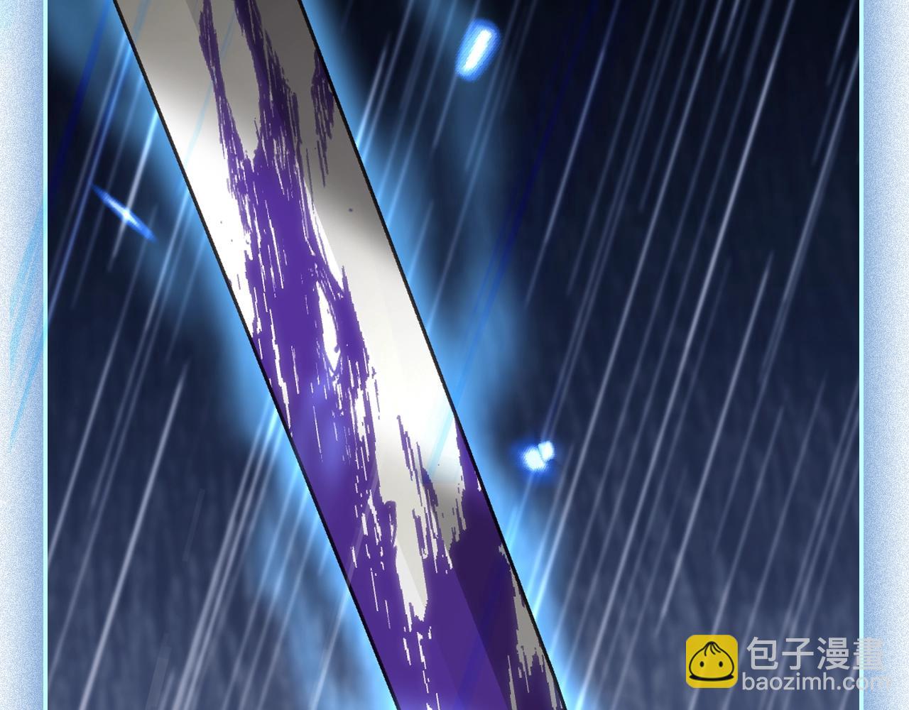 爸，這個婚我不結！ - 第90話 保護心愛的人(5/5) - 4