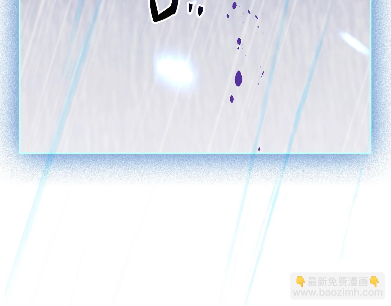 爸，這個婚我不結！ - 第90話 保護心愛的人(5/5) - 6