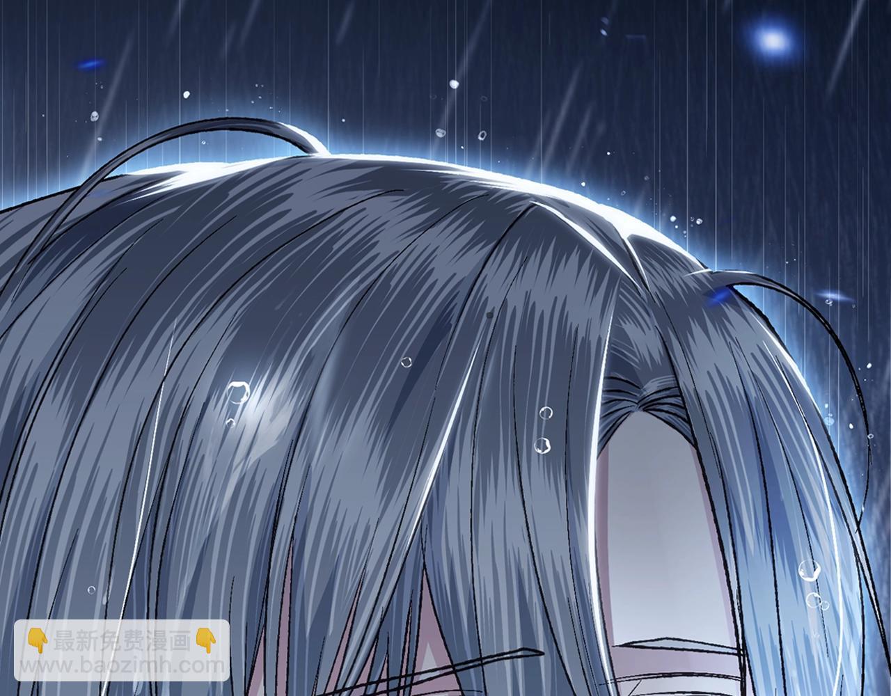 爸，這個婚我不結！ - 第90話 保護心愛的人(5/5) - 1