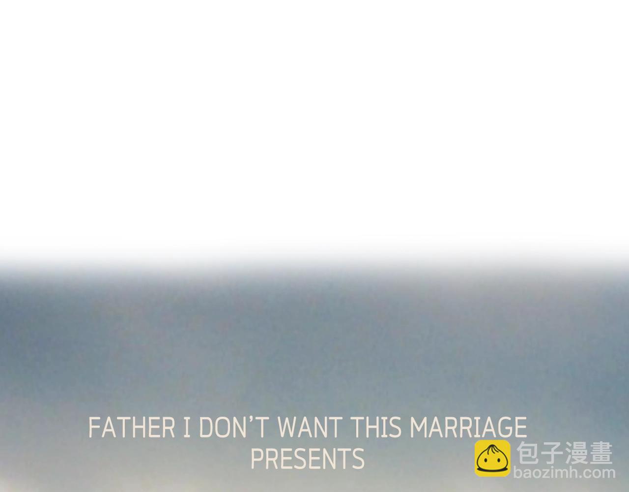 爸，這個婚我不結！ - 第90話 保護心愛的人(5/5) - 1