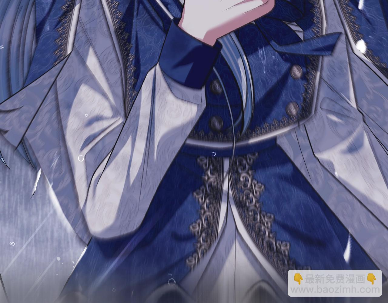 爸，這個婚我不結！ - 第90話 保護心愛的人(1/5) - 7