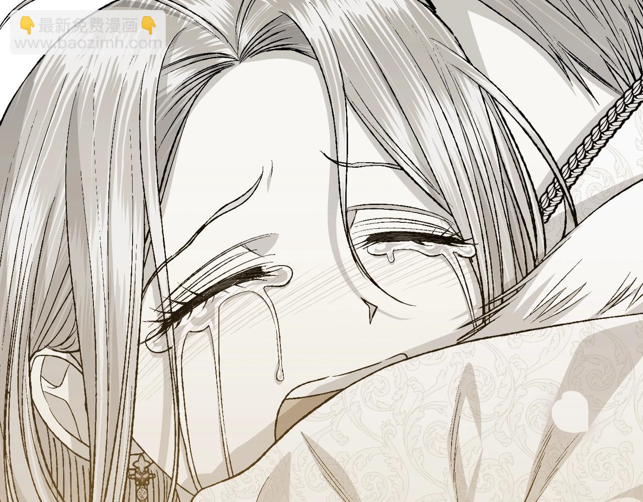 爸，這個婚我不結！ - 第90話 保護心愛的人(5/5) - 6