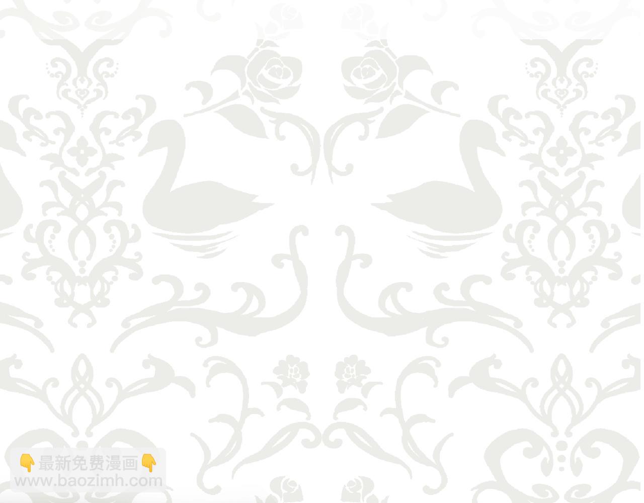 爸，這個婚我不結！ - 第90話 保護心愛的人(5/5) - 3