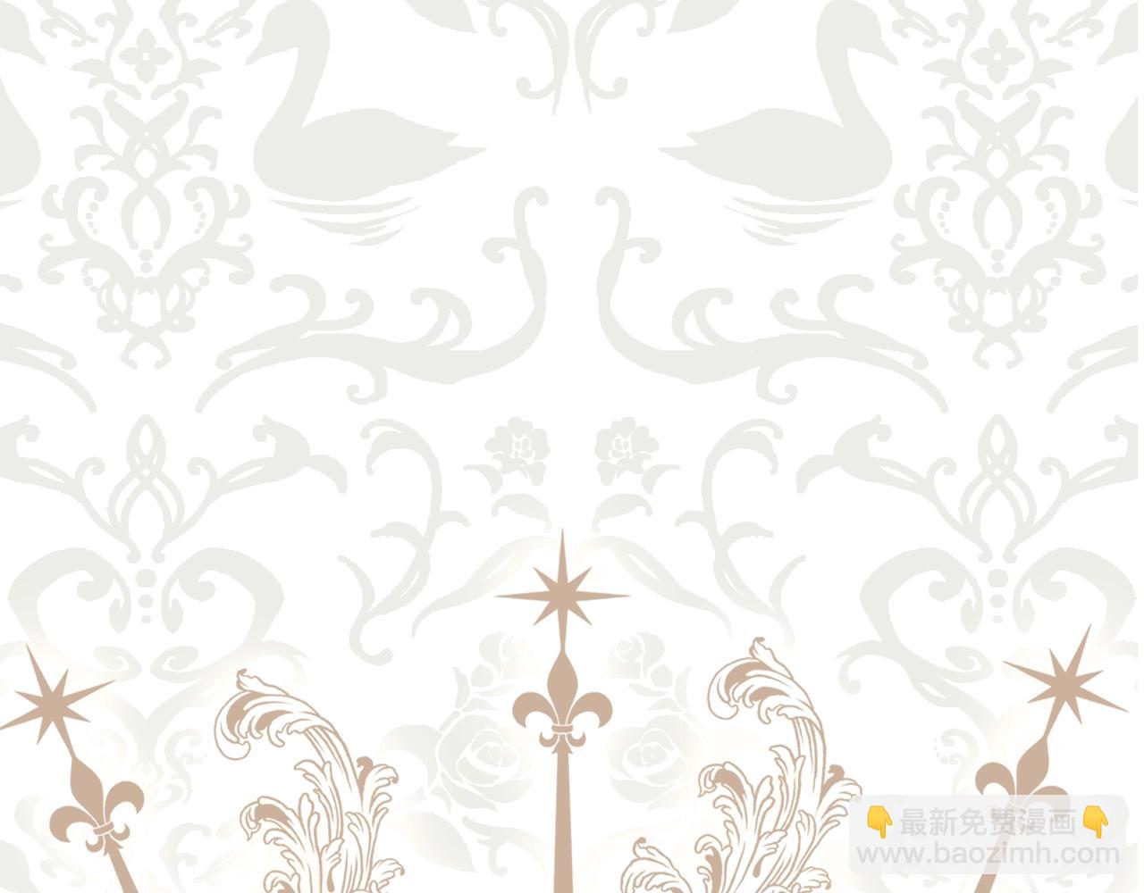 爸，這個婚我不結！ - 第90話 保護心愛的人(5/5) - 7