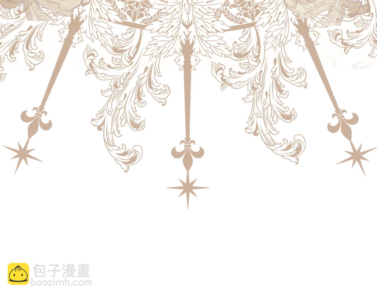 爸，這個婚我不結！ - 第90話 保護心愛的人(5/5) - 2