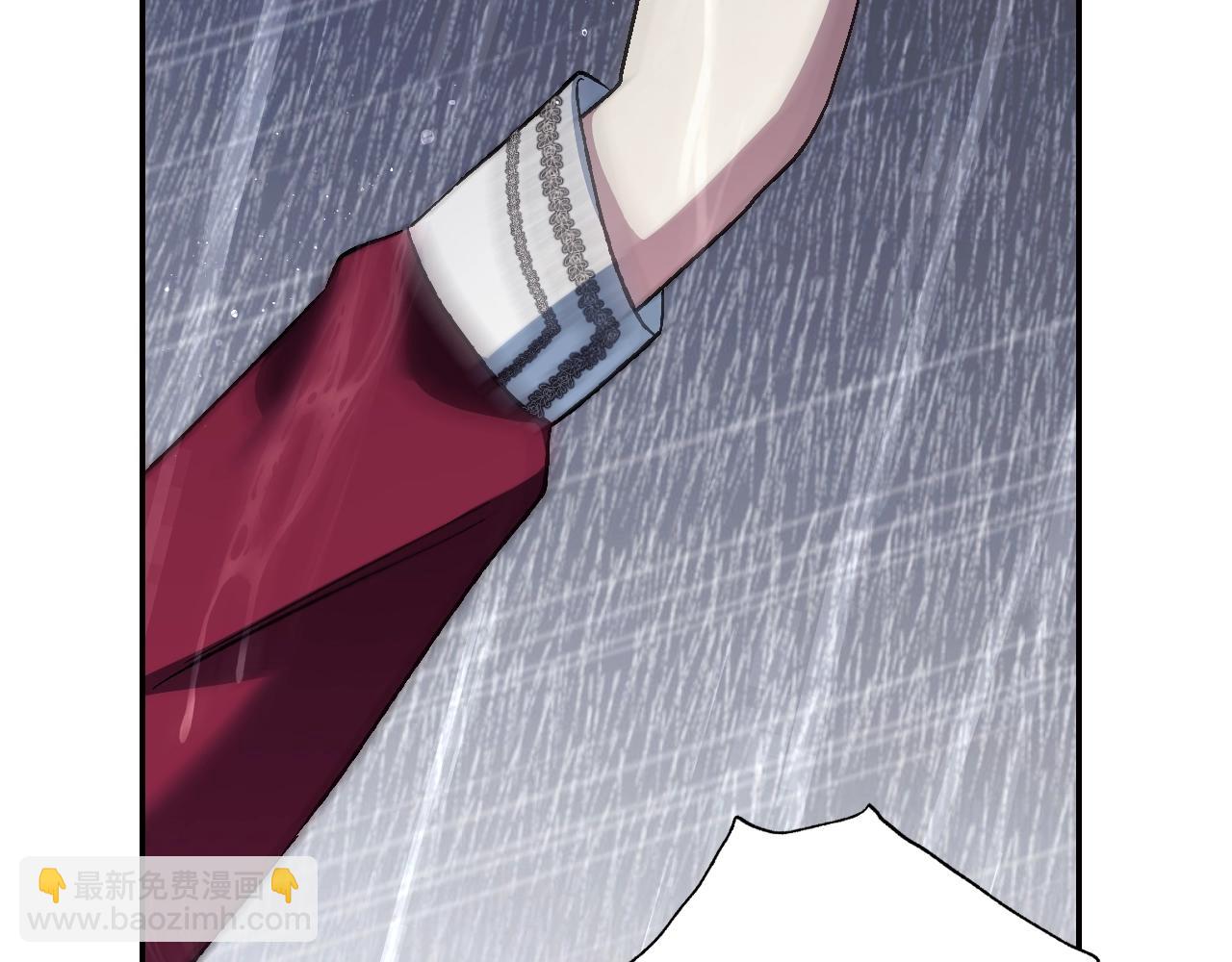 爸，這個婚我不結！ - 第90話 保護心愛的人(1/5) - 3