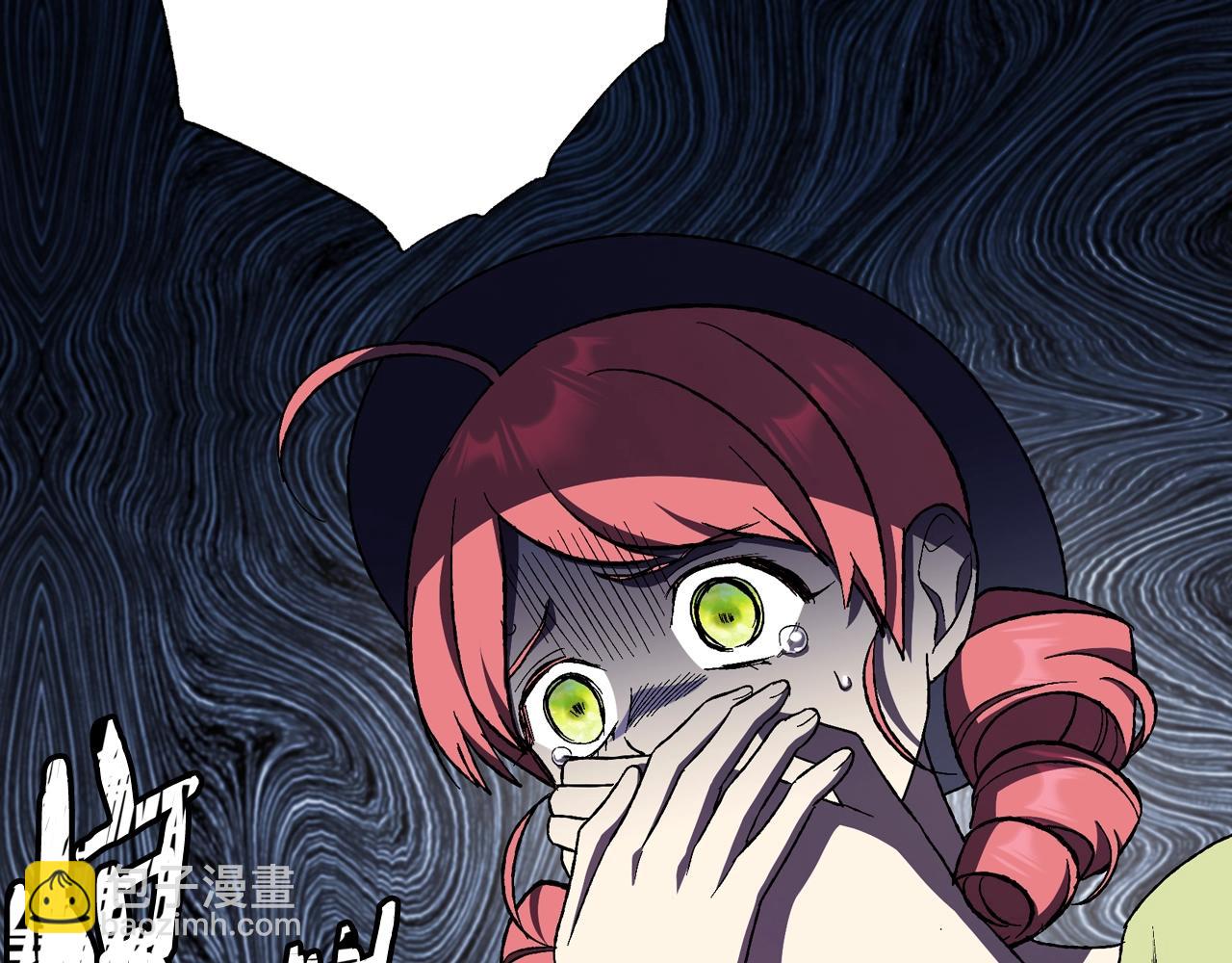 爸，這個婚我不結！ - 第90話 保護心愛的人(1/5) - 6