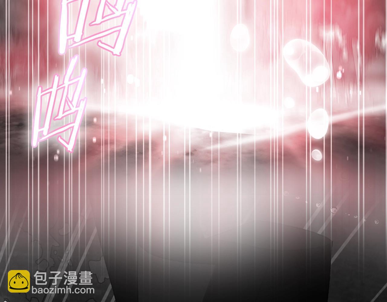 爸，這個婚我不結！ - 第90話 保護心愛的人(1/5) - 5