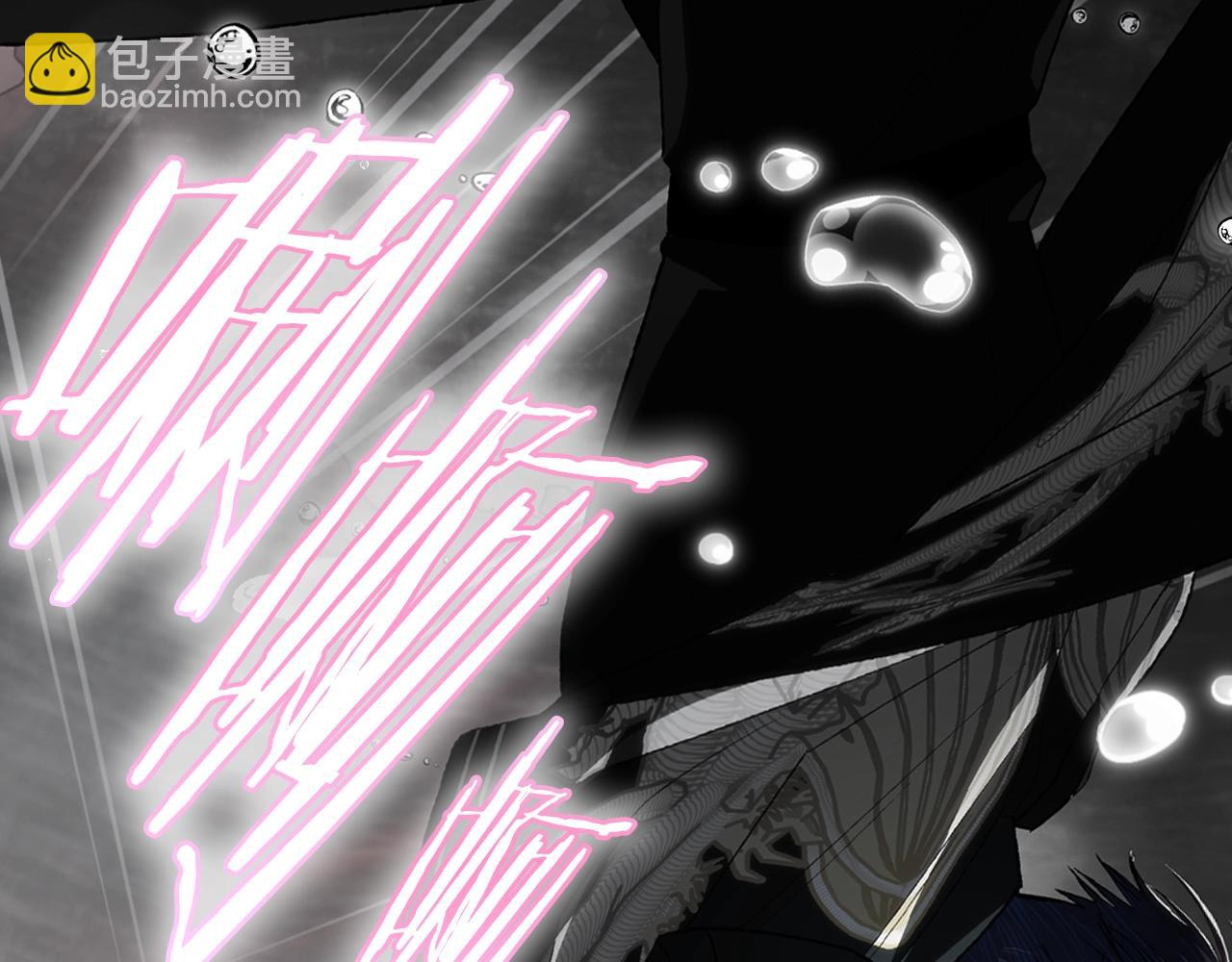 爸，這個婚我不結！ - 第90話 保護心愛的人(1/5) - 7