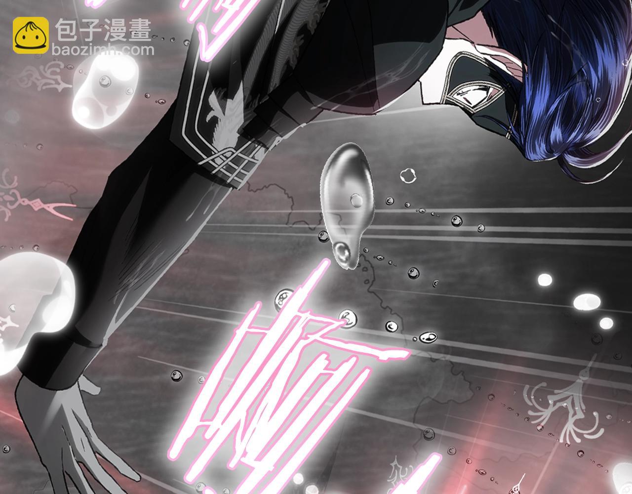 爸，這個婚我不結！ - 第90話 保護心愛的人(1/5) - 8