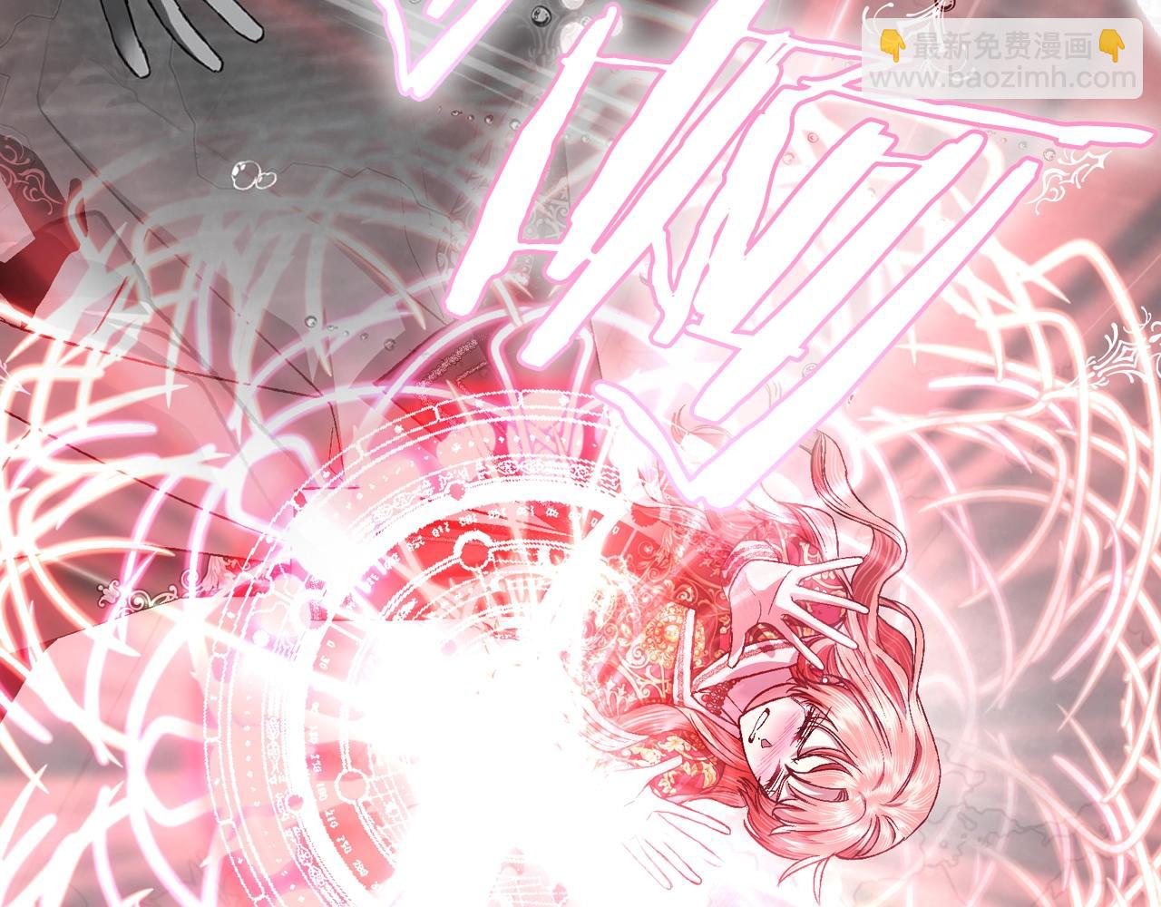 爸，這個婚我不結！ - 第90話 保護心愛的人(1/5) - 1