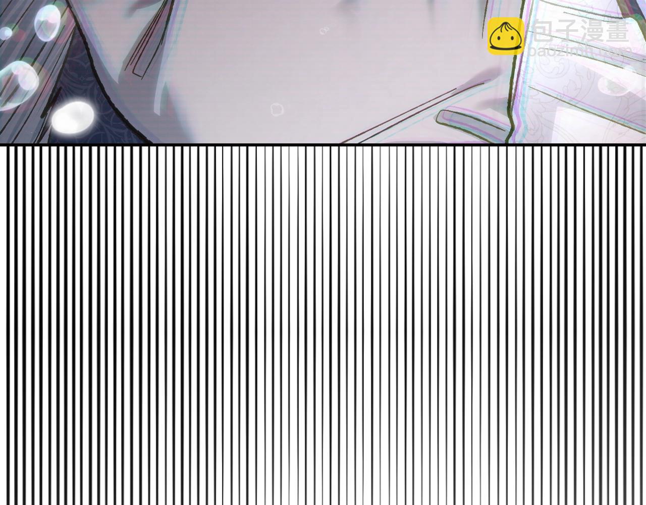 爸，這個婚我不結！ - 第90話 保護心愛的人(2/5) - 6