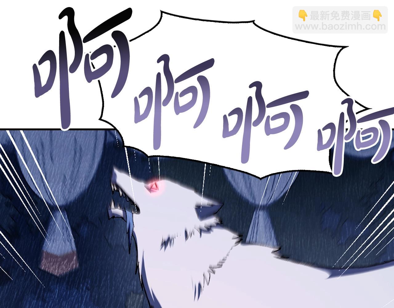 爸，這個婚我不結！ - 第90話 保護心愛的人(2/5) - 6