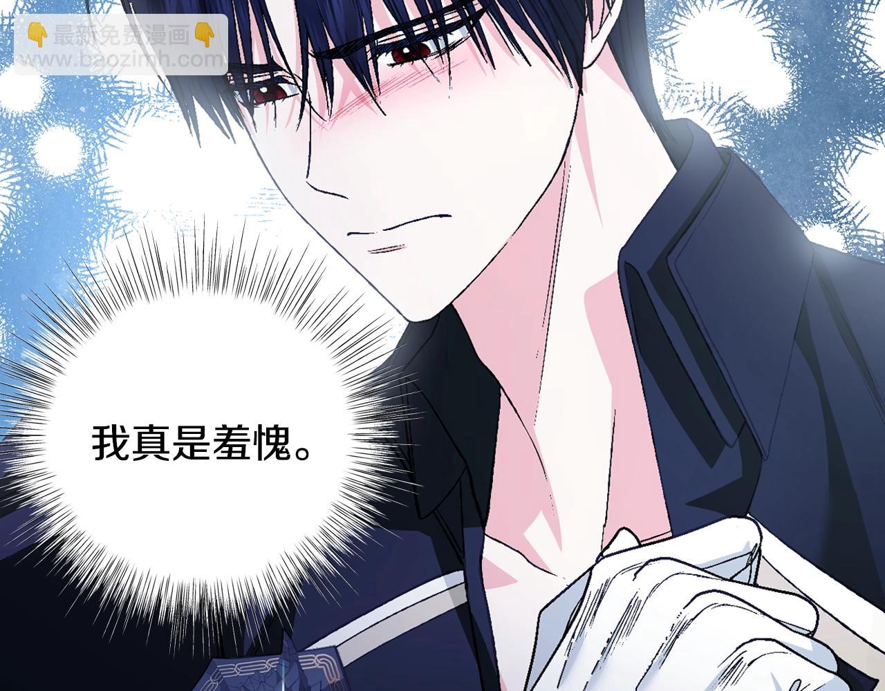 爸，這個婚我不結！ - 第三季迴歸 戒指的新主人(3/7) - 6