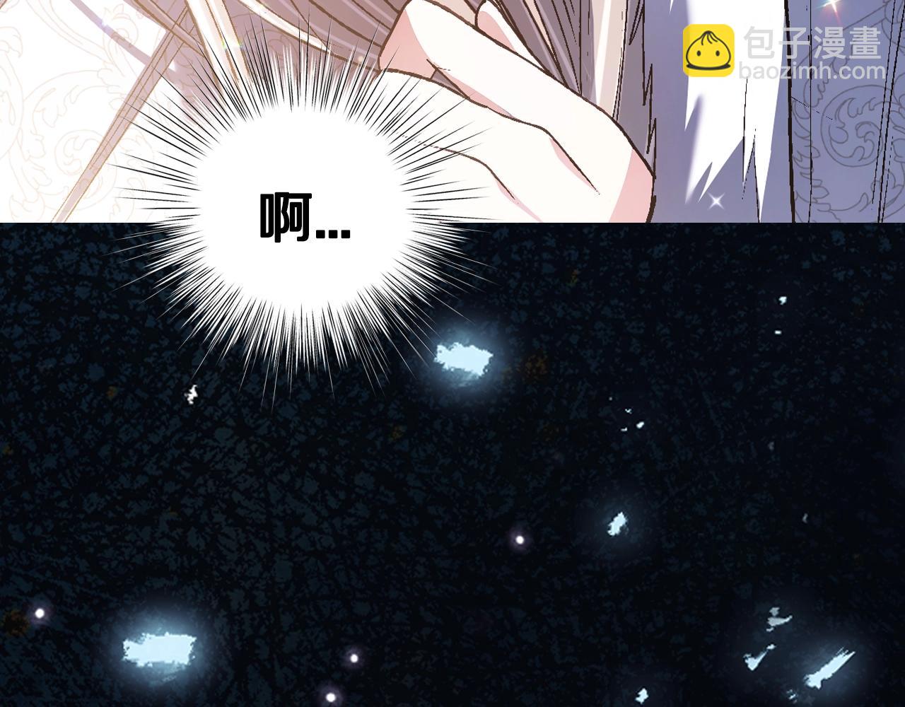 爸，這個婚我不結！ - 第三季迴歸 戒指的新主人(3/7) - 7