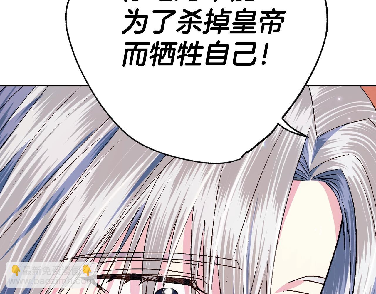 爸，這個婚我不結！ - 第三季迴歸 戒指的新主人(3/7) - 1