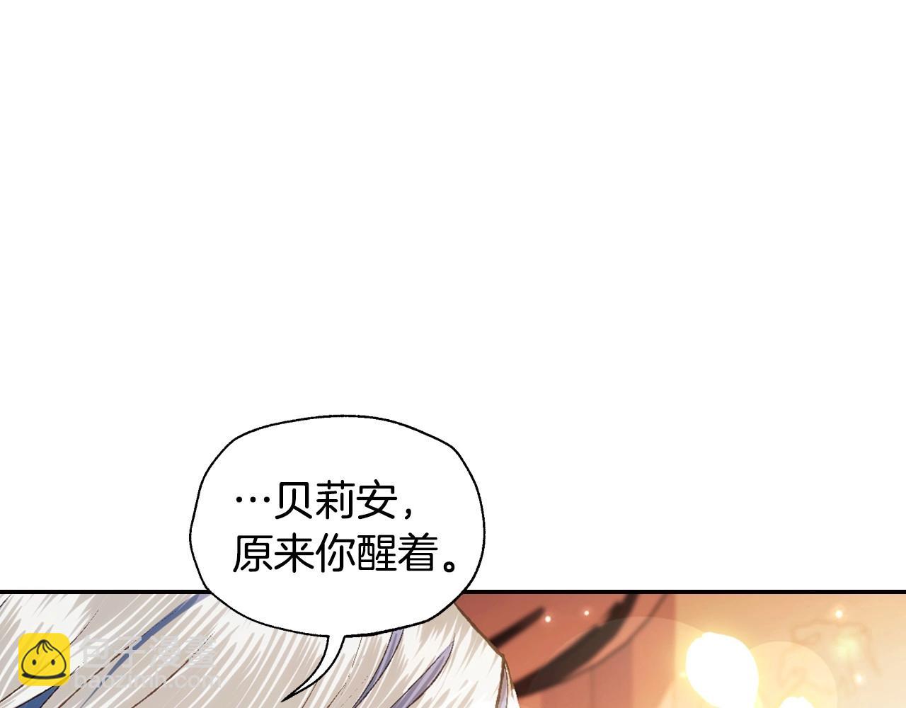 爸，這個婚我不結！ - 第三季迴歸 戒指的新主人(3/7) - 4