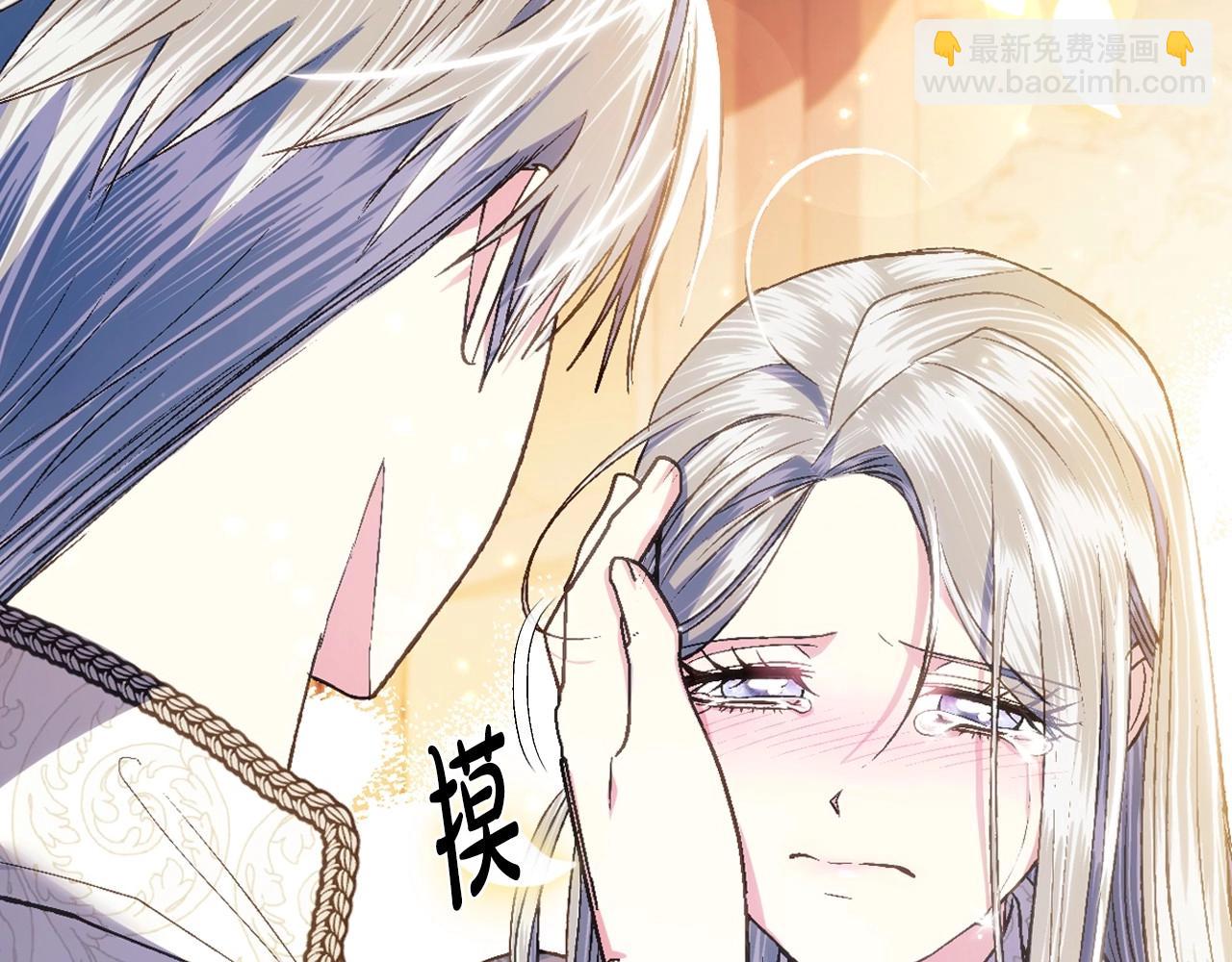 爸，這個婚我不結！ - 第三季迴歸 戒指的新主人(3/7) - 5