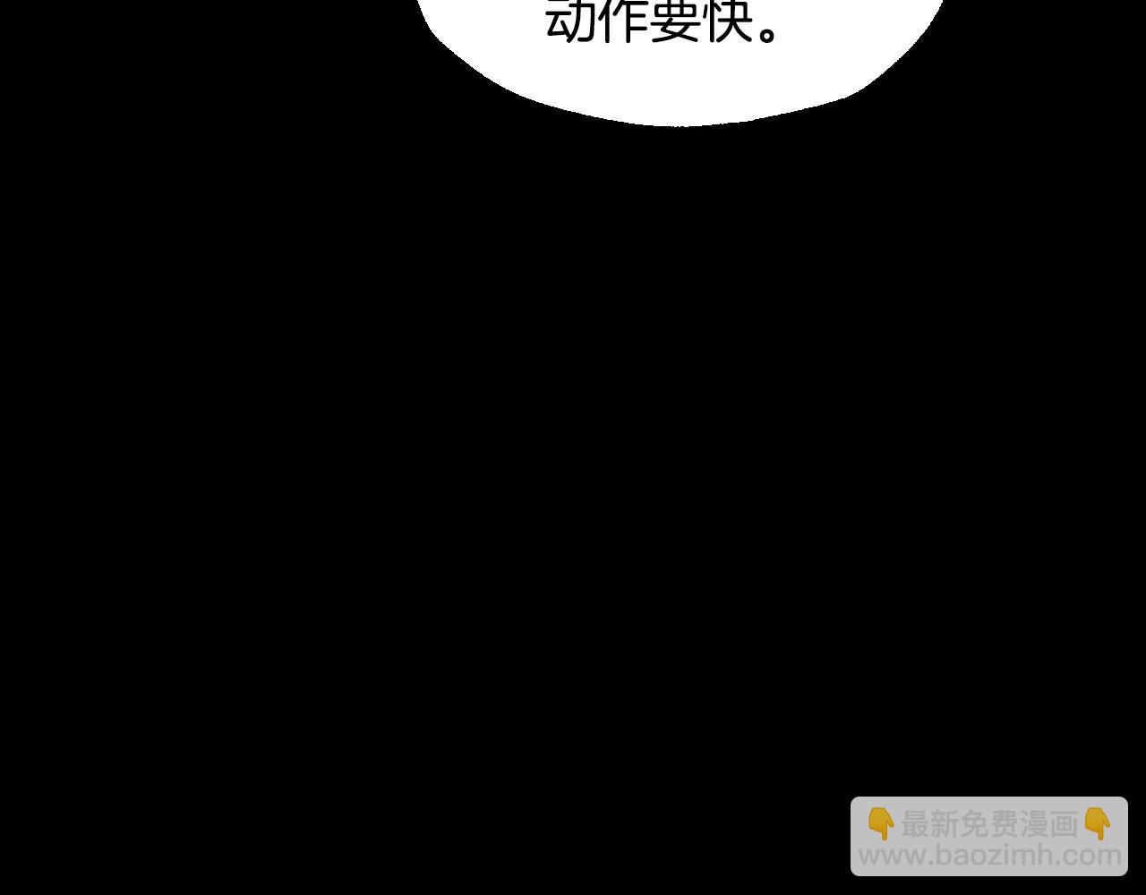 爸，這個婚我不結！ - 第三季迴歸 戒指的新主人(1/7) - 5