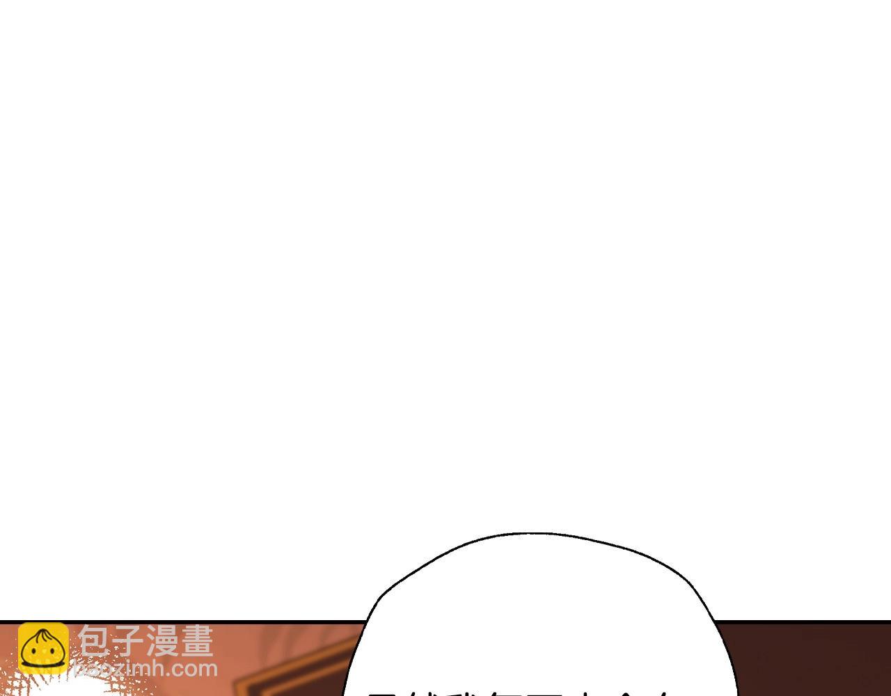 爸，這個婚我不結！ - 第三季迴歸 戒指的新主人(3/7) - 1